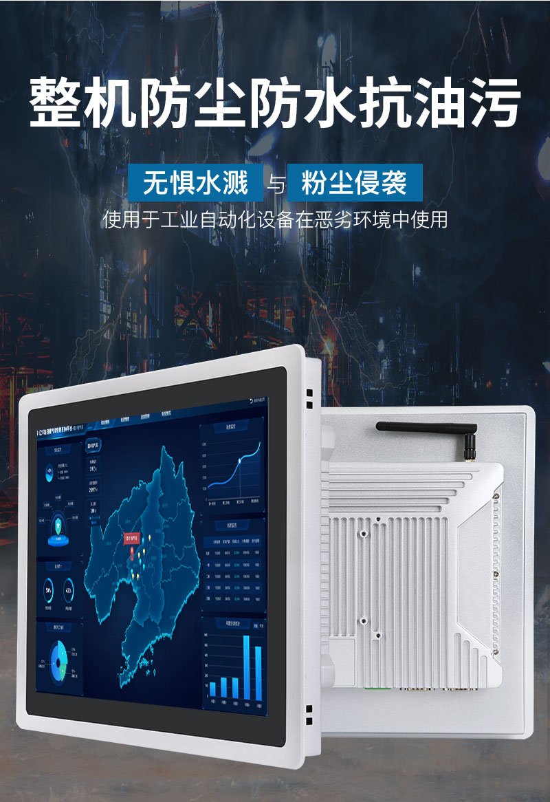 工控一體機(jī)官網(wǎng)
