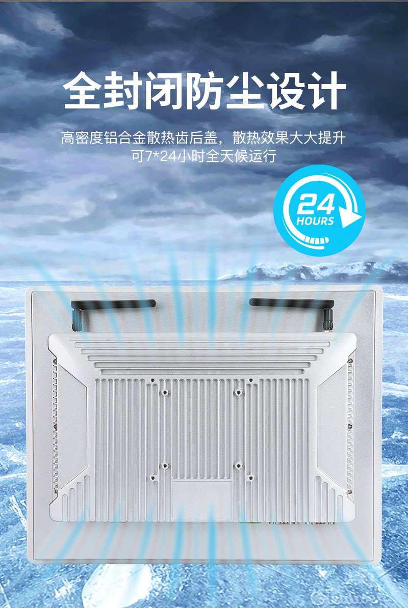 工控電器