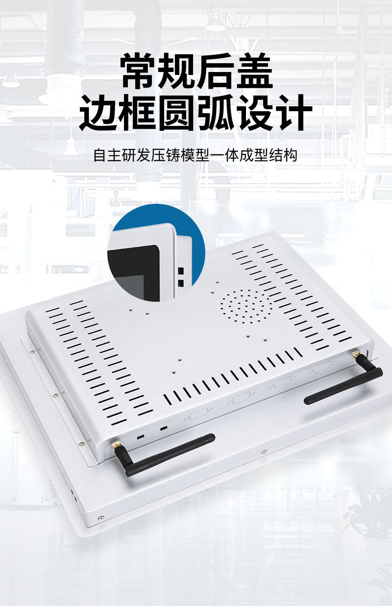 工控類產(chǎn)品