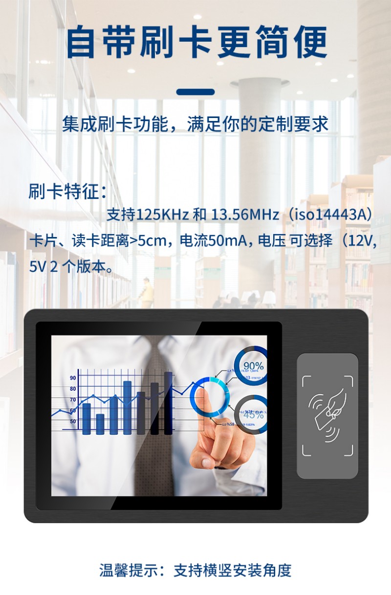 研發(fā)工控一體機(jī)