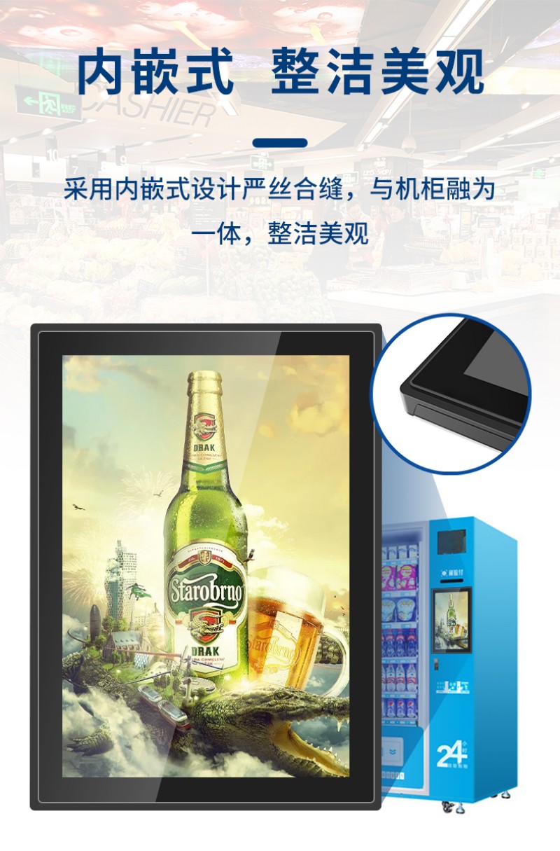 觸摸式工控一體機(jī)