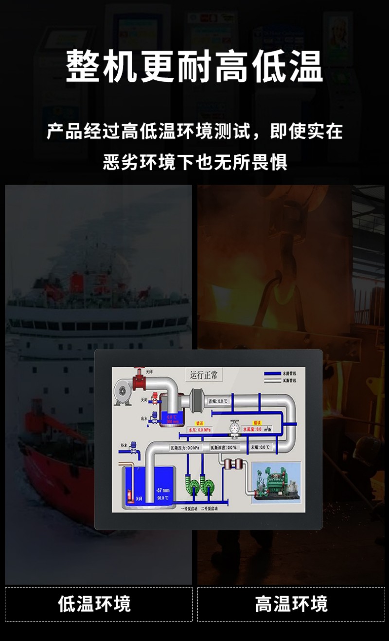 工業(yè)工控主機(jī)