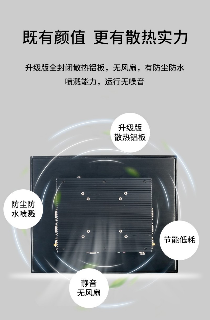 觸摸工控一體機(jī)十大排名