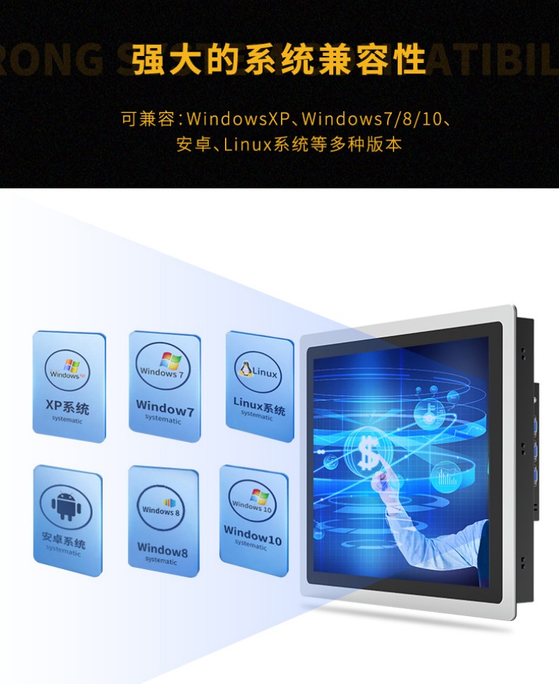 工控機(jī)的工控機(jī)