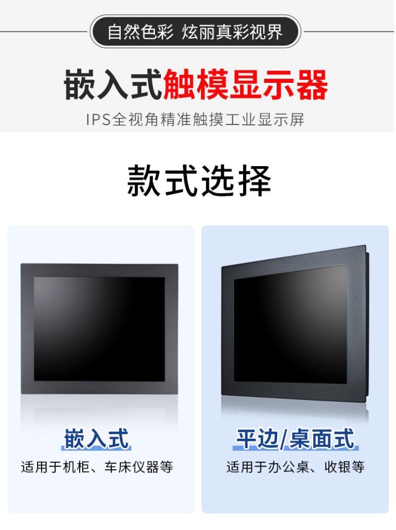 一體機(jī)和工控機(jī)區(qū)別