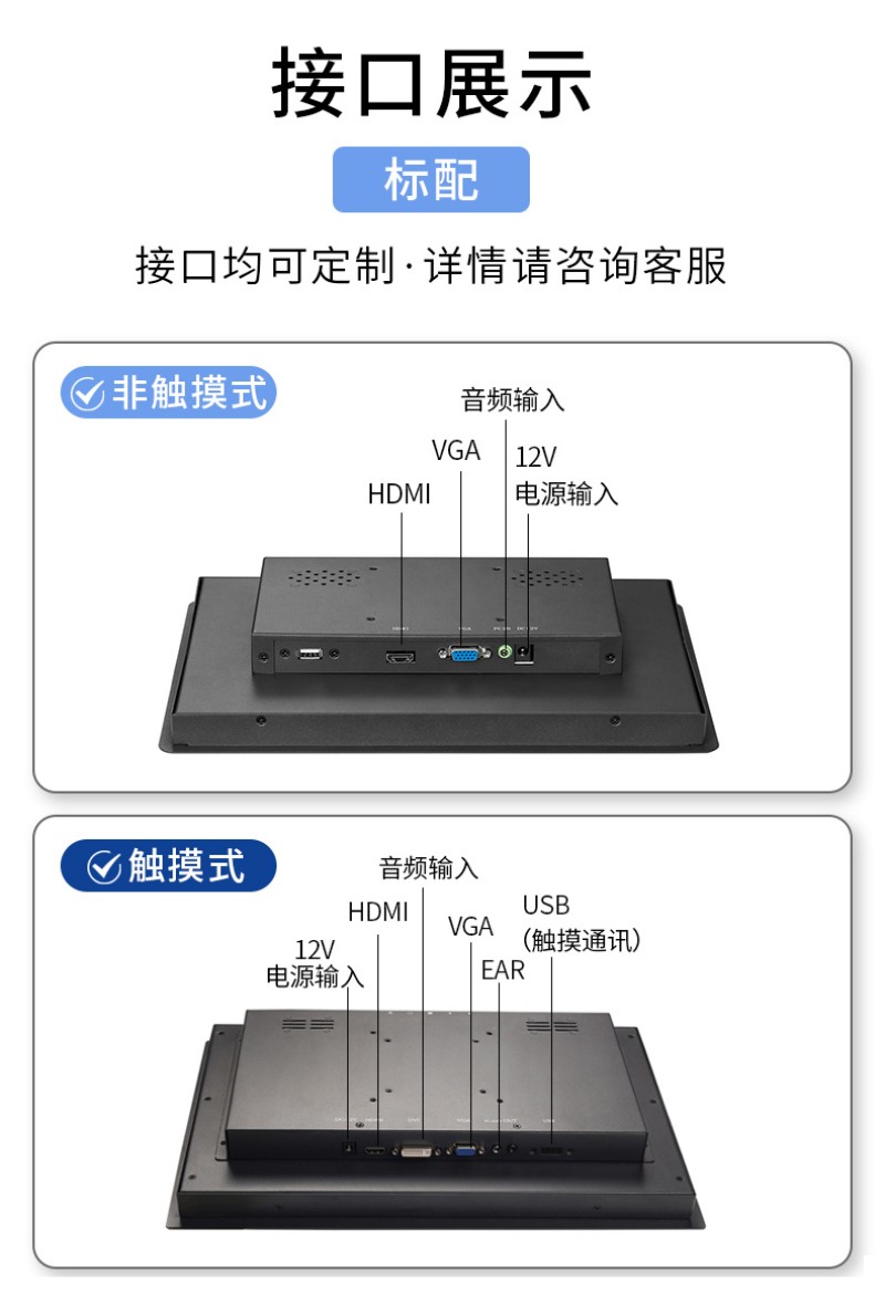 一體的工控機(jī)