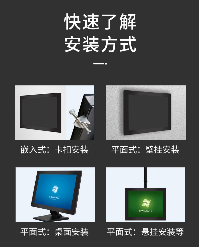 一體式工控機(jī)
