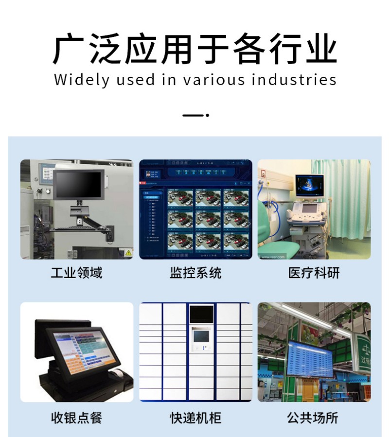 工控主機(jī)