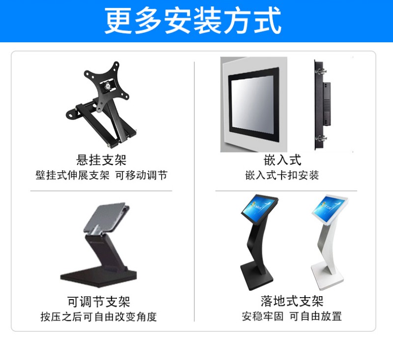 觸摸控一體機(jī)