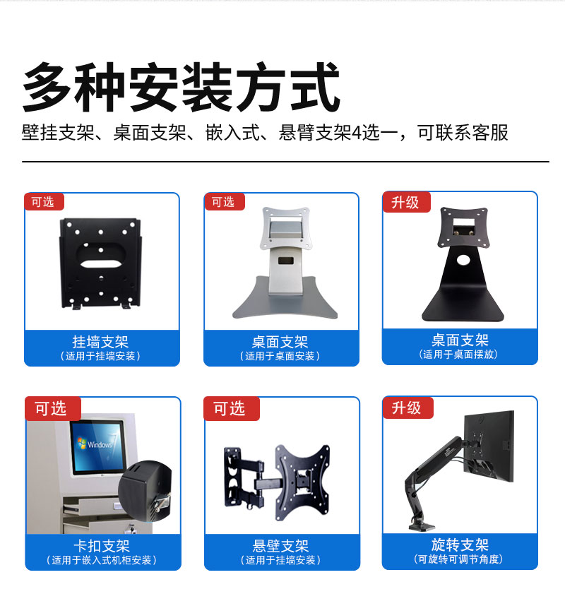 工控智能觸摸一體機(jī)報(bào)價(jià)