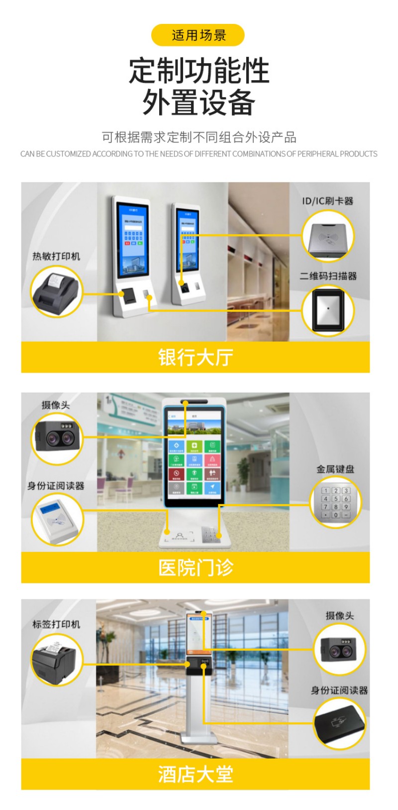 有關(guān)工控機(jī)