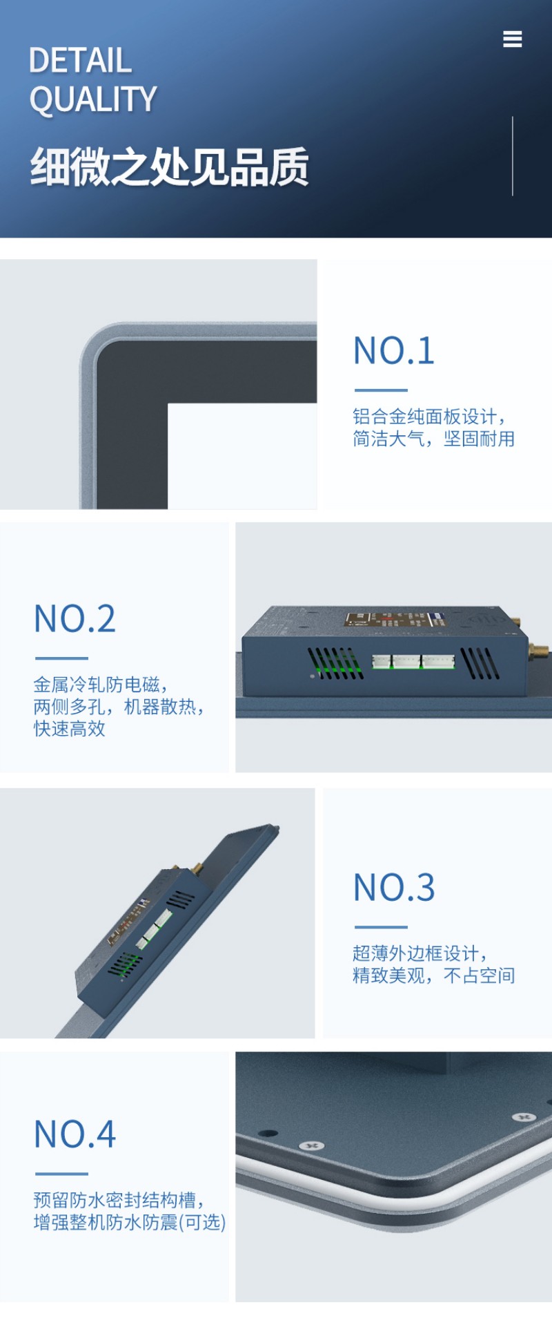 工控機(jī)選購