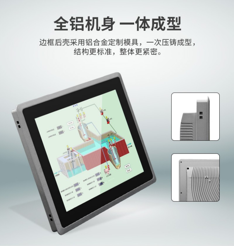 觸摸一體機工業(yè)一體機