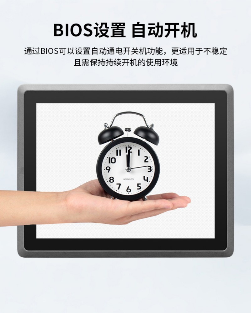 工控設(shè)備工控機