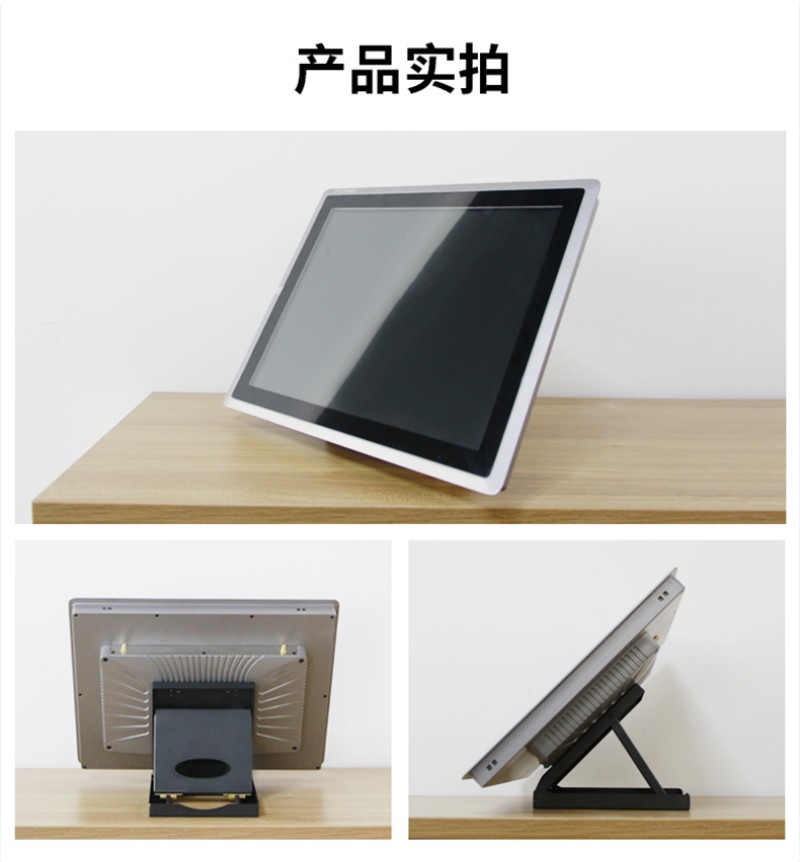觸控一體機工控機