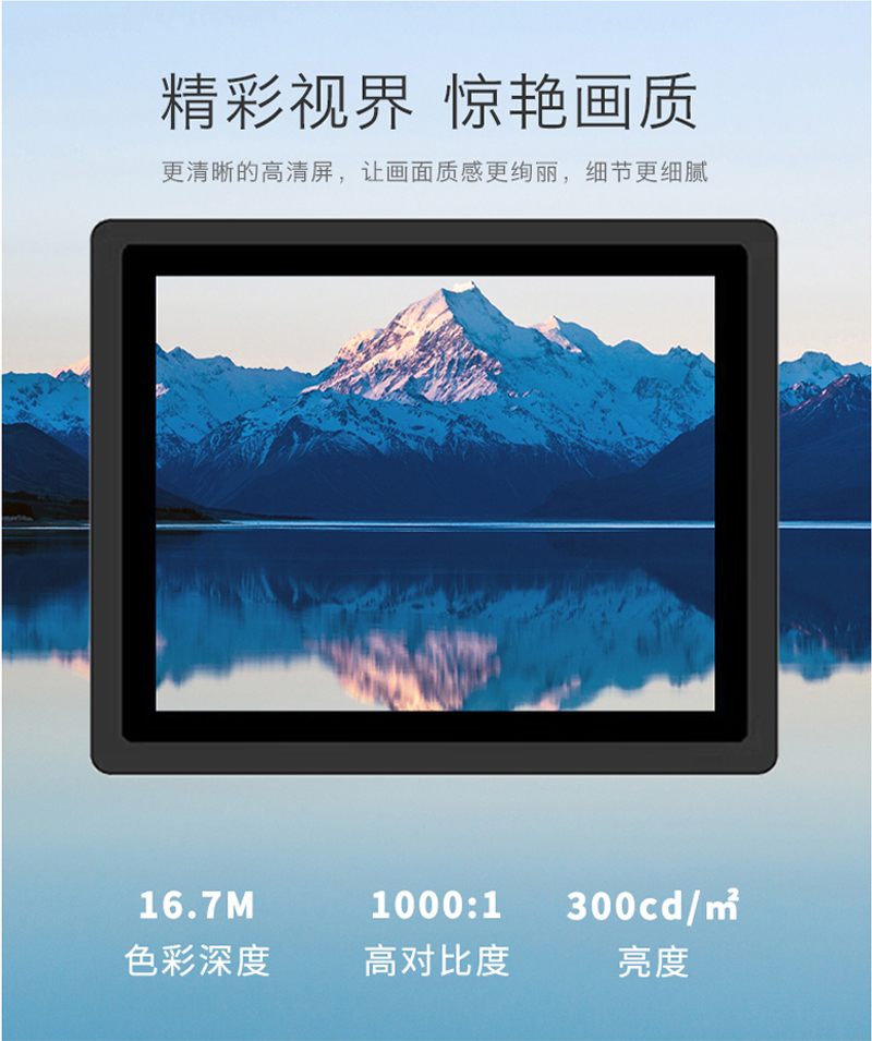 工控一體機