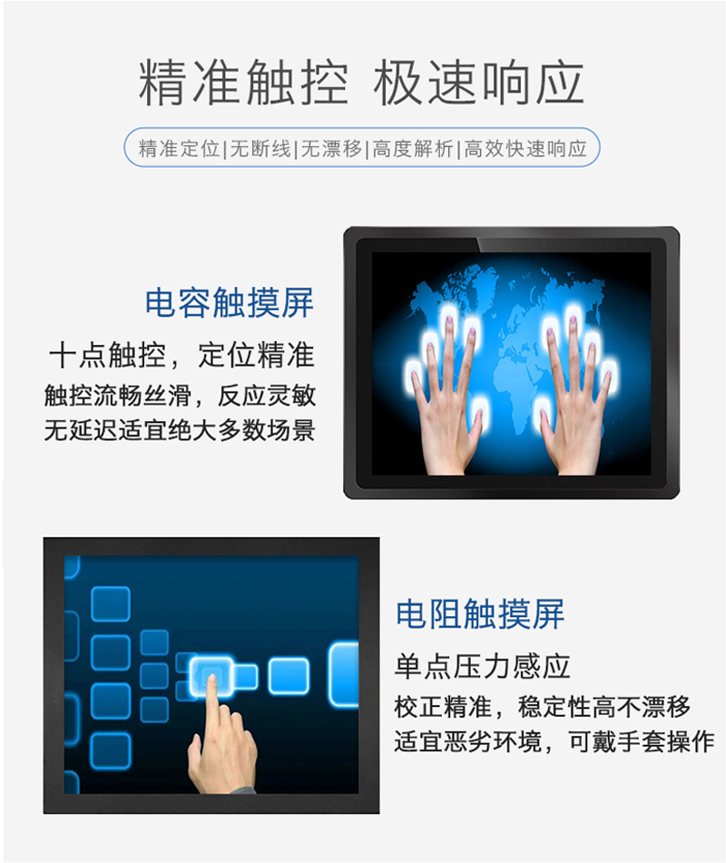 工控一體機工業(yè)