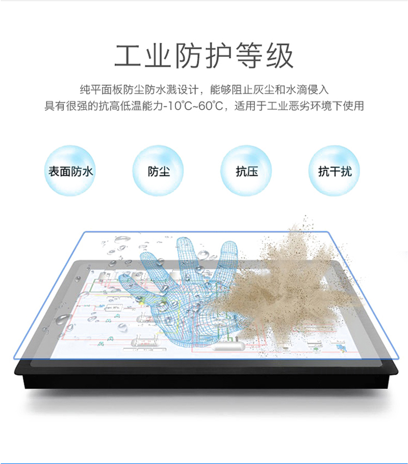 工控一體機牌子