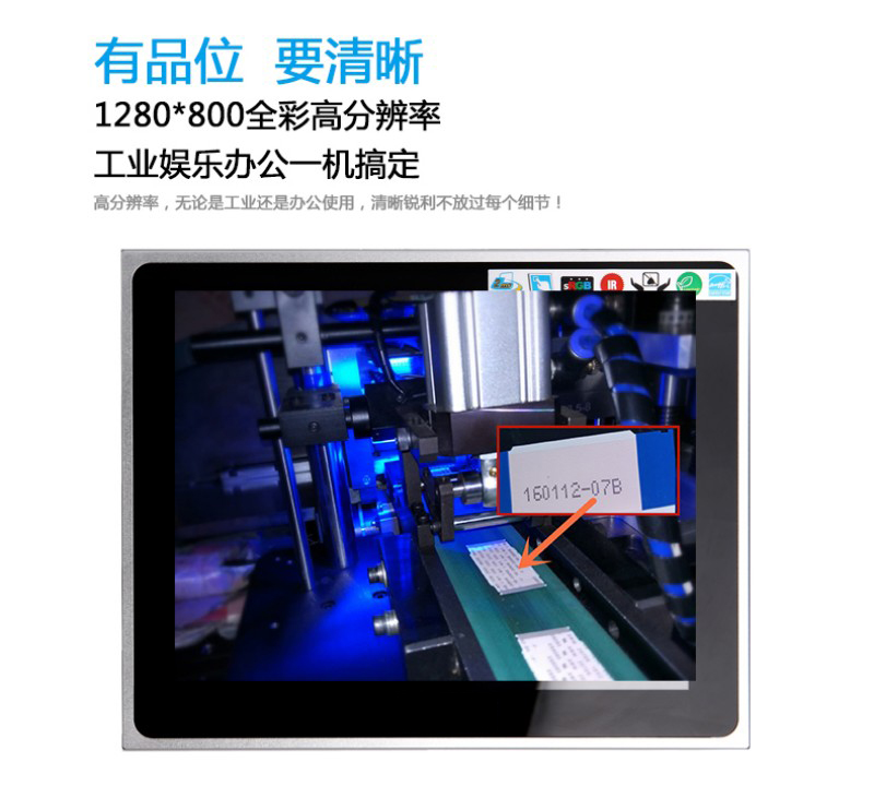 工控機是啥