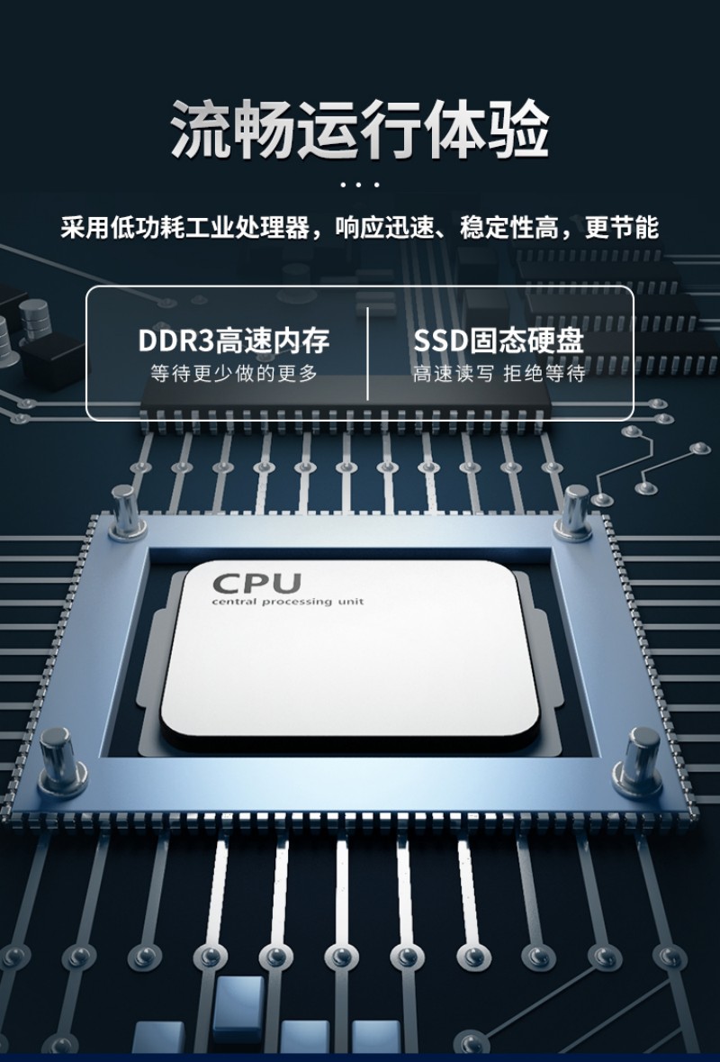 工控一體機(jī)是干嘛的