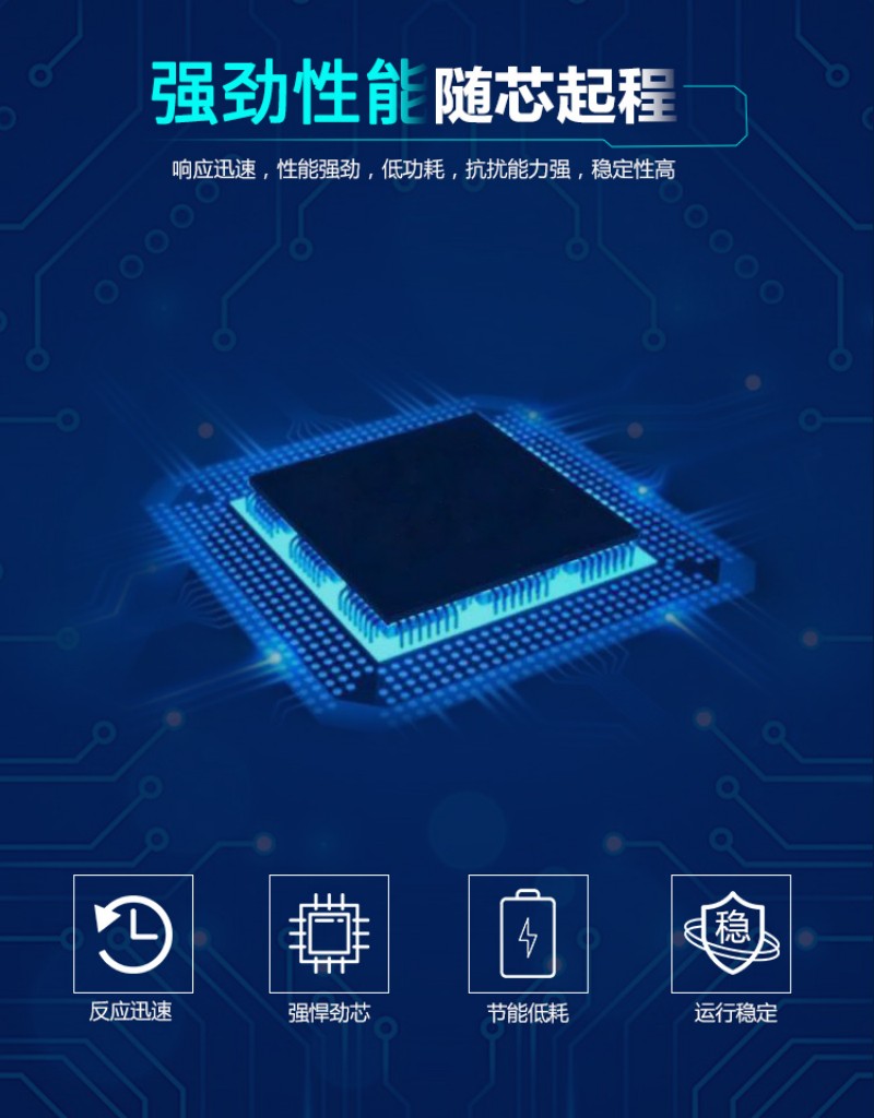 工業(yè)工控觸摸控一體機(jī)