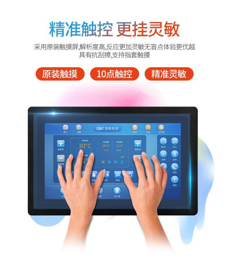 普通工控機(jī)