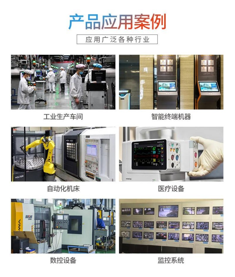 科技一體機(jī)