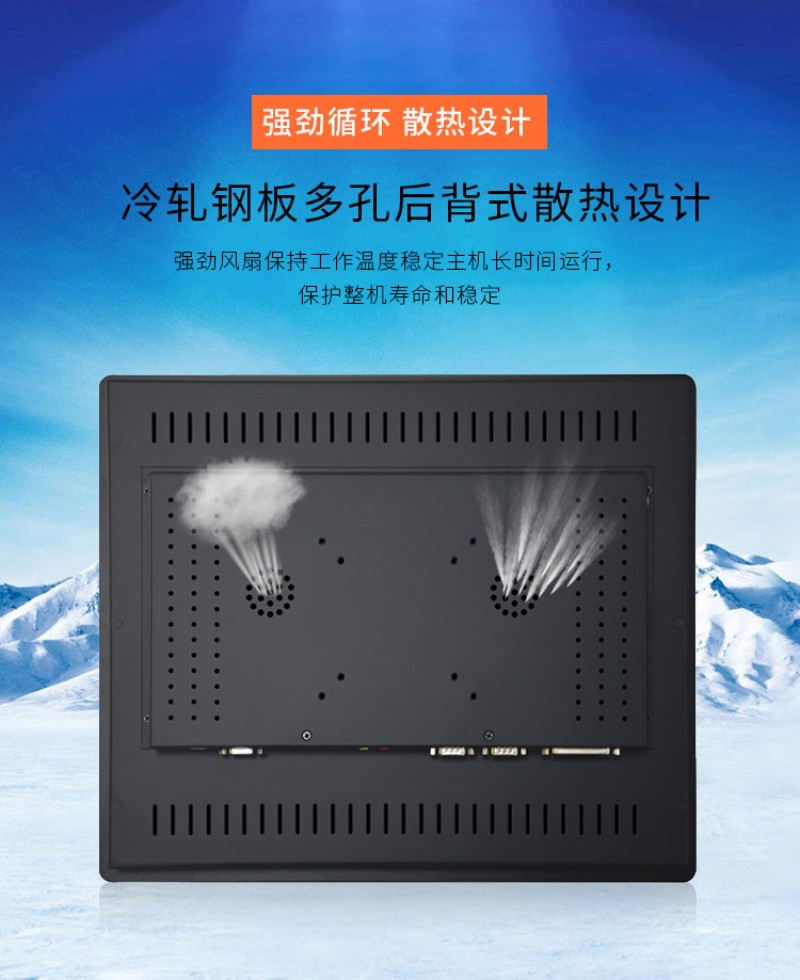工控機工控設備及系統(tǒng)