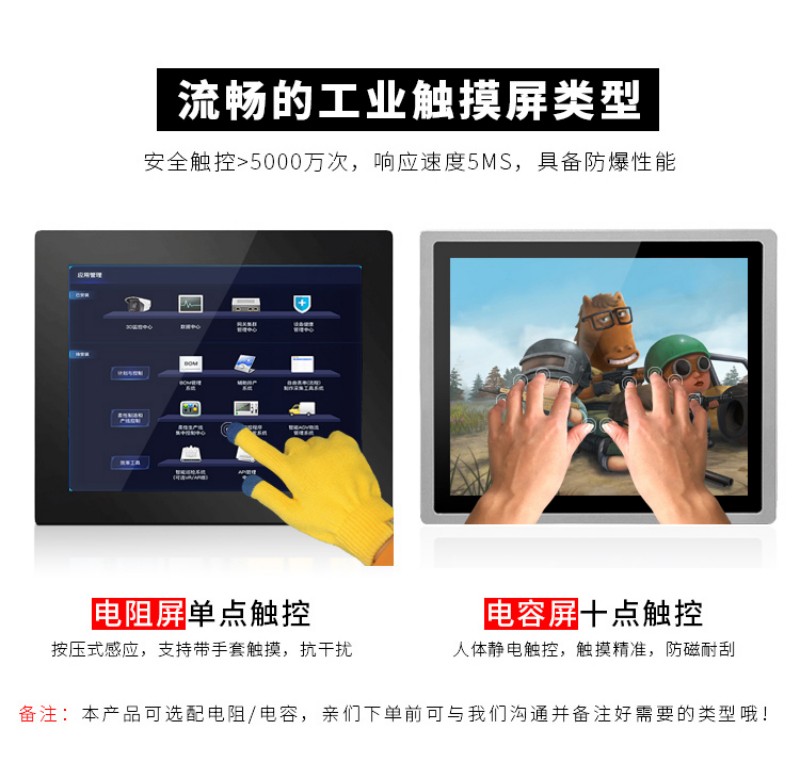 工控機器設備