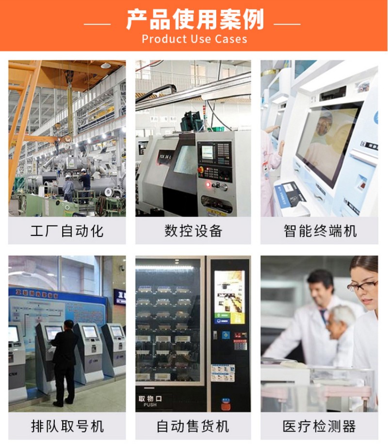 雙核工控機