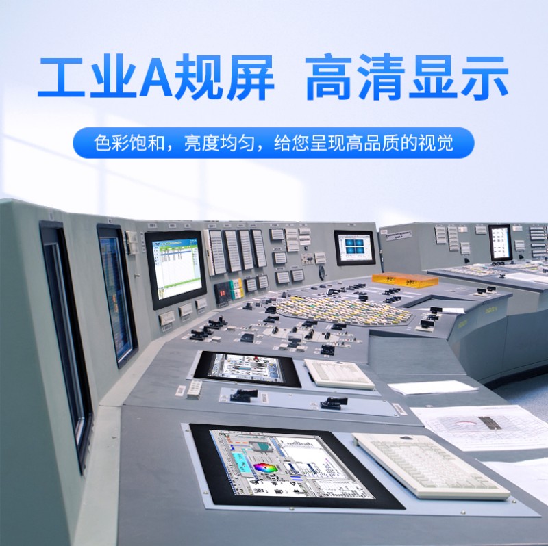 工業(yè)工控一體機(jī)報(bào)價(jià)