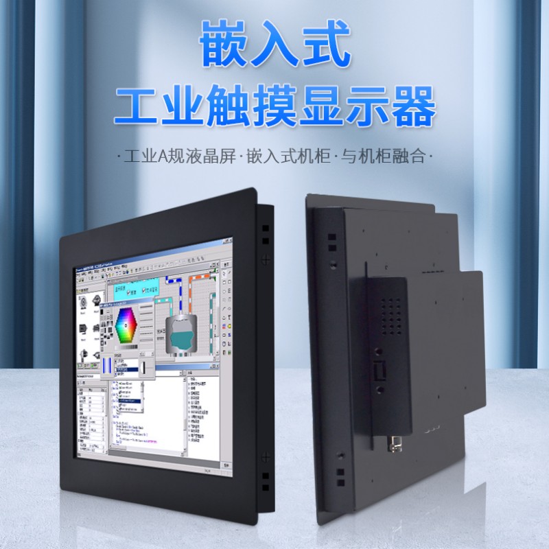 工業(yè)觸摸屏工控一體機(jī)價(jià)格