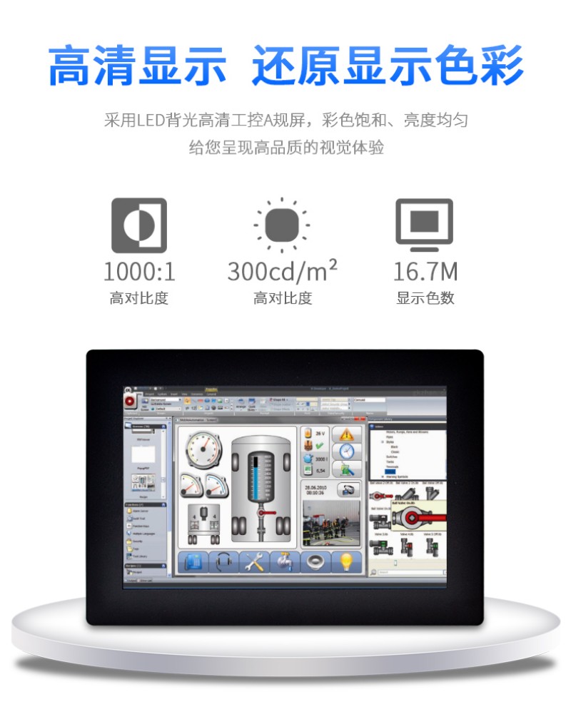 工控電腦一體機(jī)多少錢