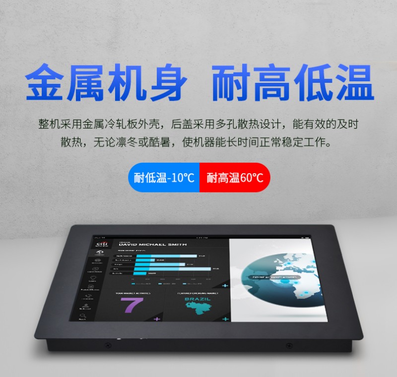 工控電腦一體機(jī)報(bào)價(jià)