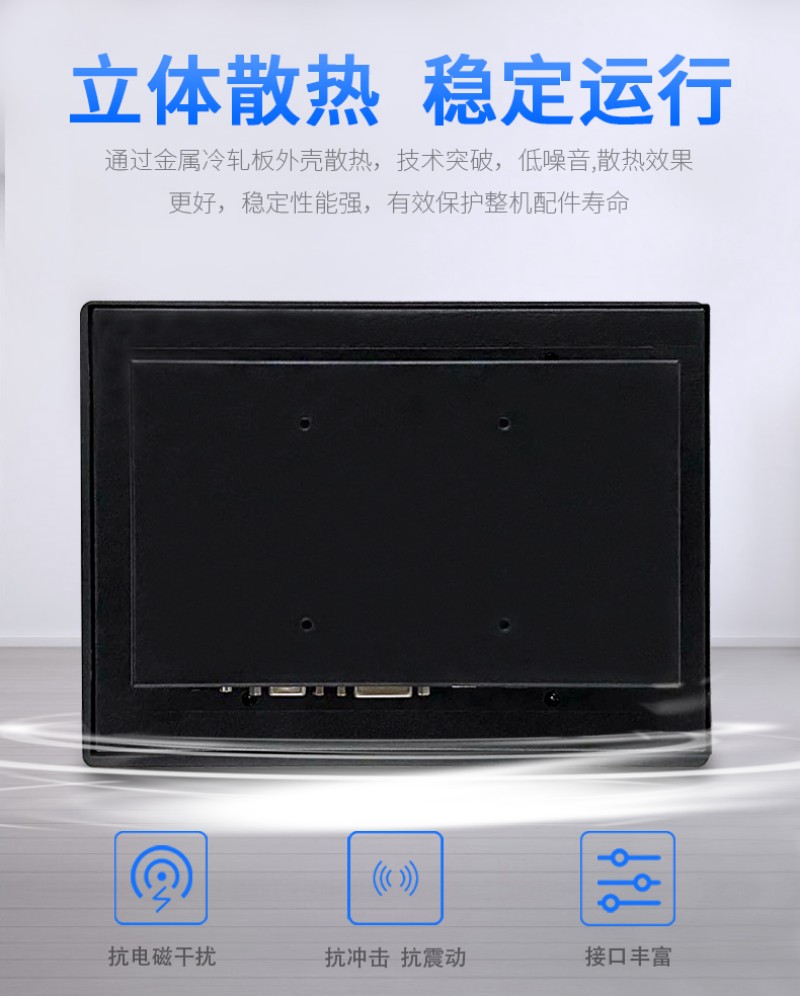 工控觸摸一體機(jī)多少錢