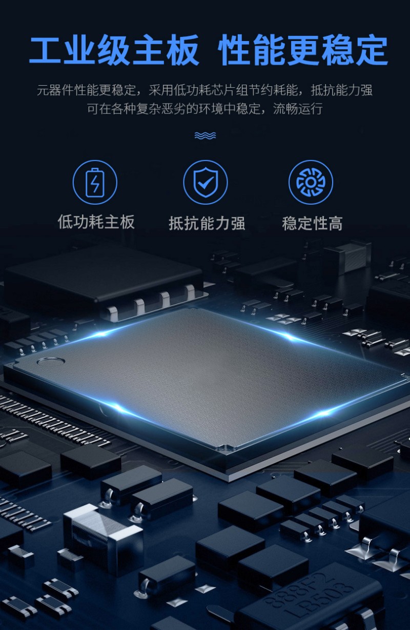 工控智能觸摸一體機(jī)報(bào)價(jià)