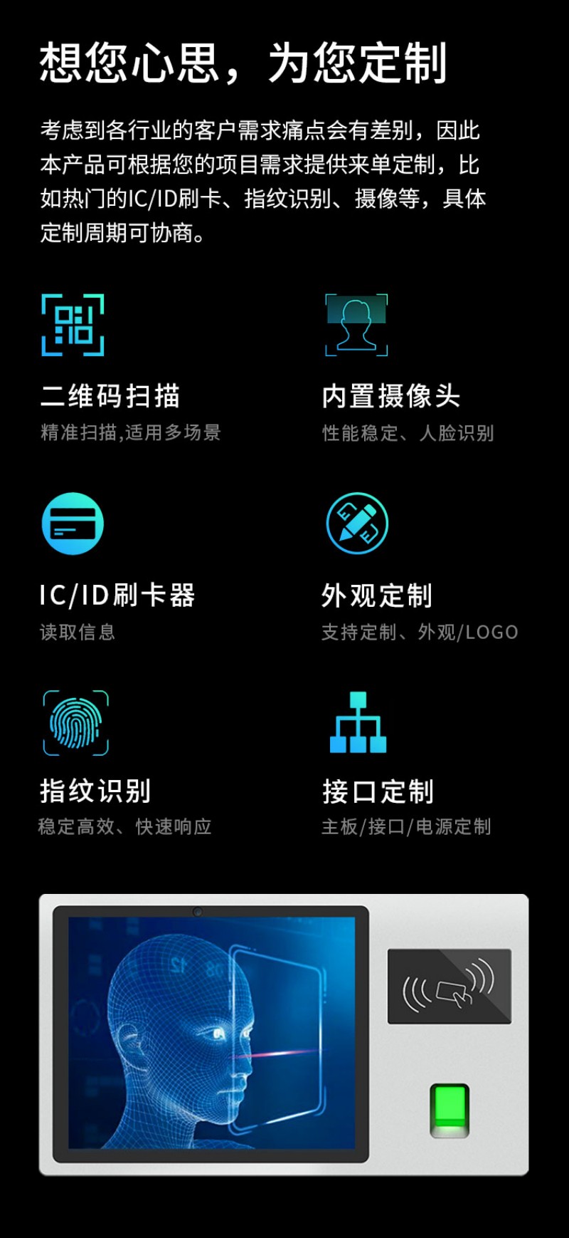 工控一體機(jī)報(bào)價(jià)