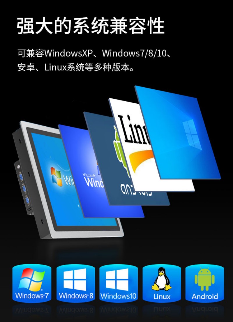工業(yè)工控一體機(jī)廠商