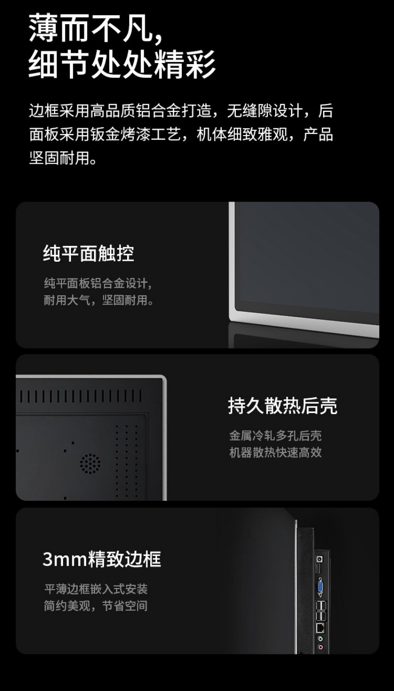 工控一體機(jī)價(jià)格
