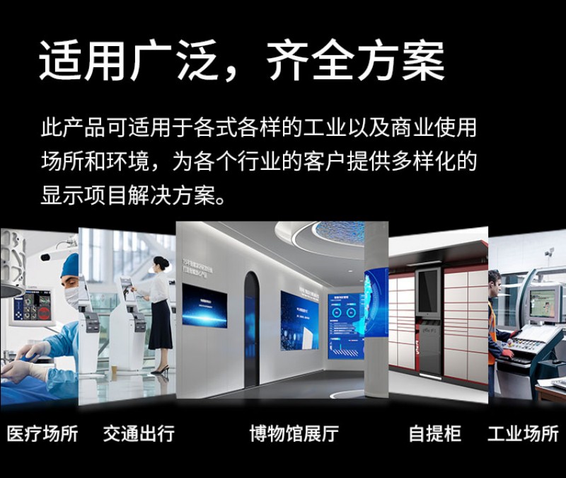 工業(yè)觸摸屏工控一體機(jī)報(bào)價(jià)