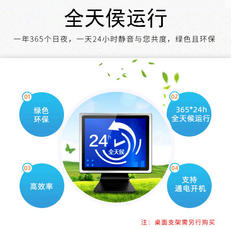 一體工控機廠家