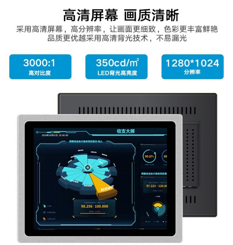 工控機(jī)和工控一體機(jī)區(qū)別