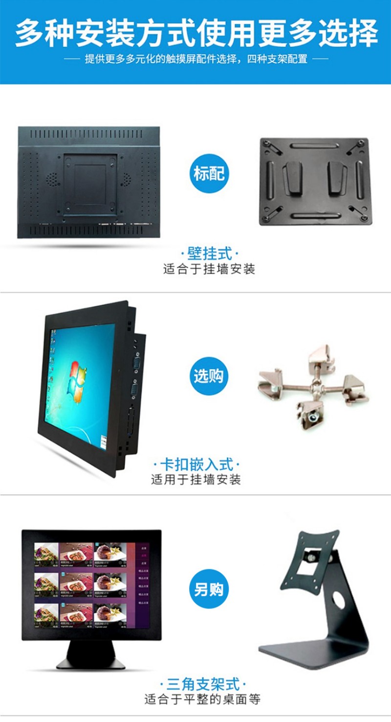 一體機(jī)工控主板