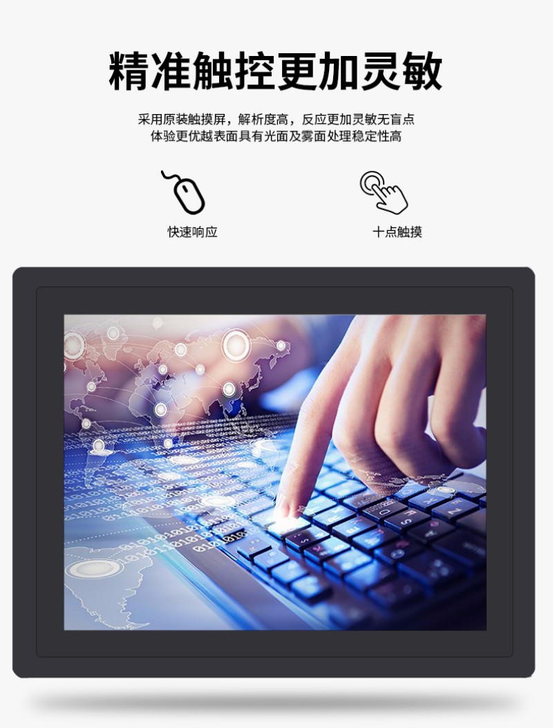 工控機(jī)電腦