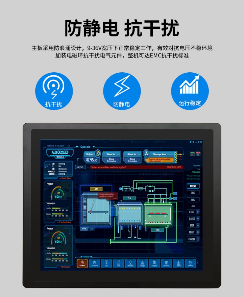 工控機(jī)的型號