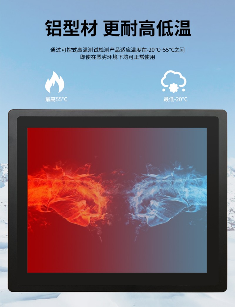 電腦 工控機(jī)