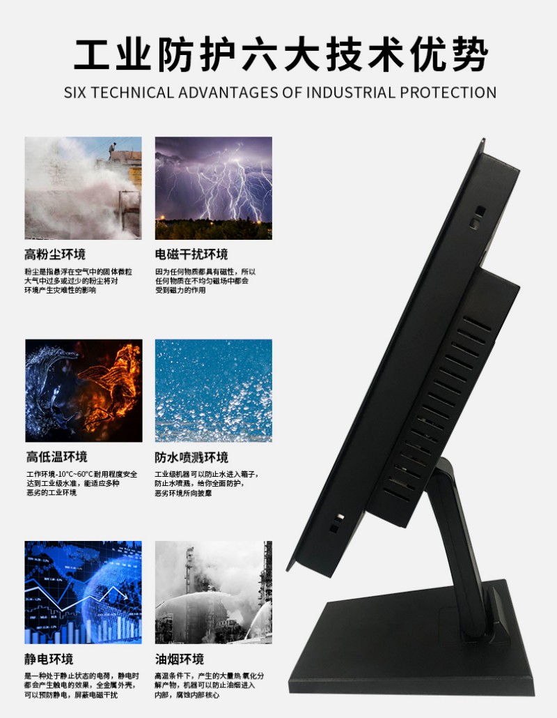 工控主機(jī)電腦