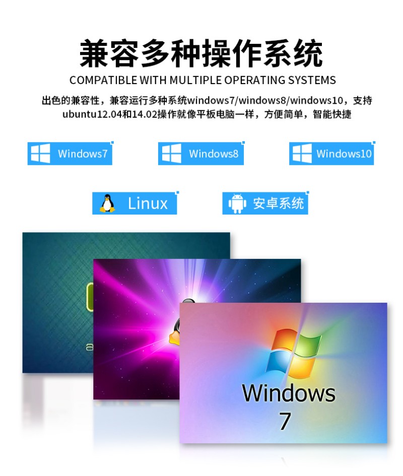 android 工控一體機(jī)