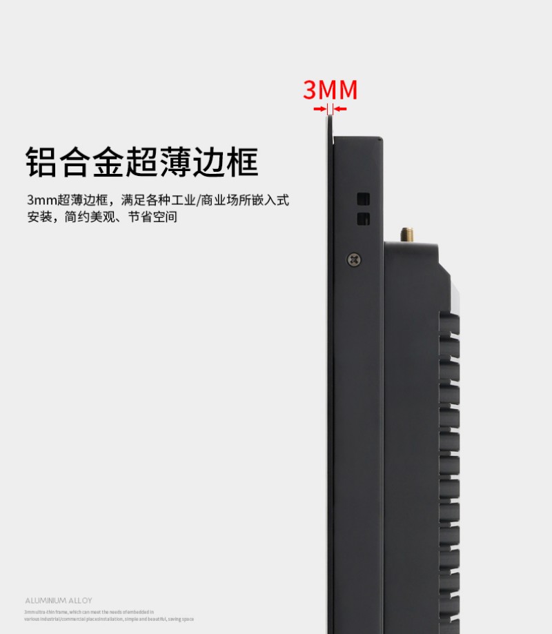 工控機(jī)觸摸