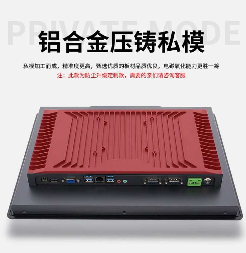 工控機(jī)的系統(tǒng)